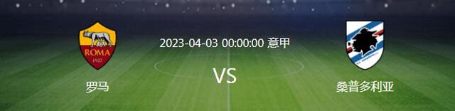 “热那亚的德拉古辛可能是其中之一，目前，他似乎将在热那亚签下一份新合同，但这并不意味着他不会离开。